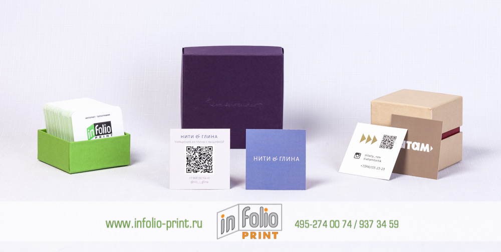 Square business cards